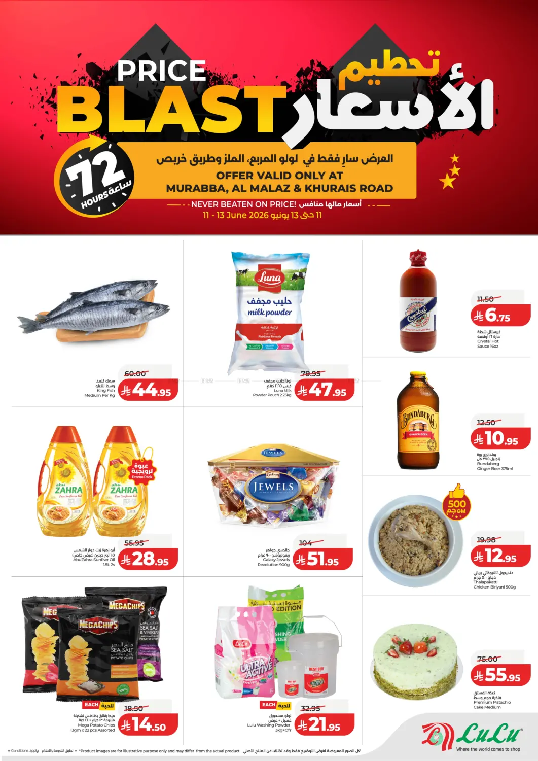 Price Blast in Riyadh