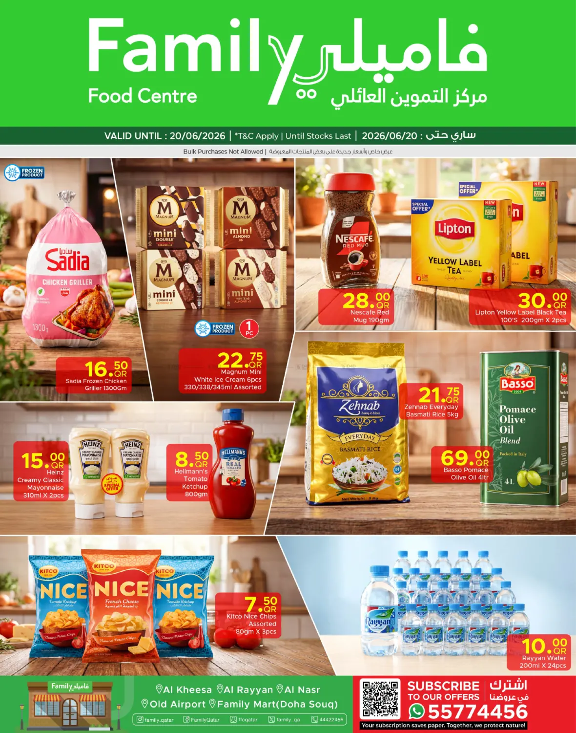 Special Offer in الدوحة