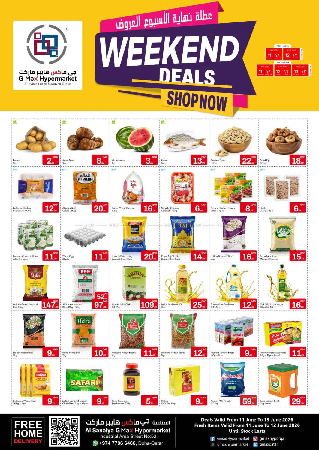 Weekend Deals@ Al Sanaiya in الدوحة