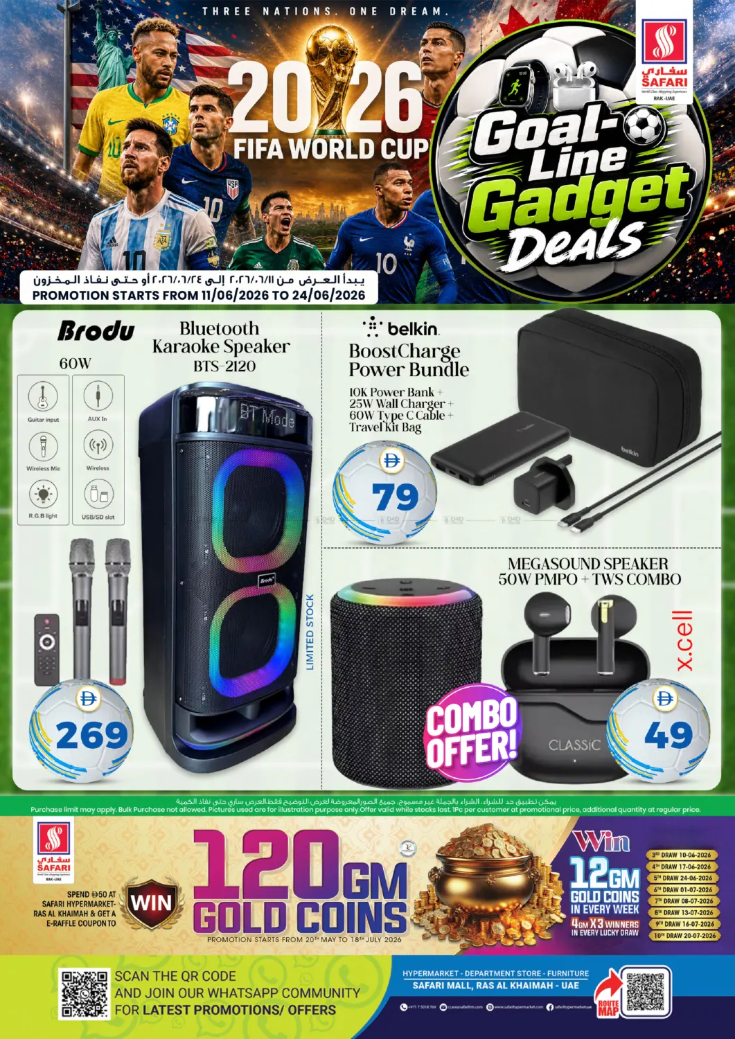 Goal- Line Gadget Deals in Ras al Khaimah