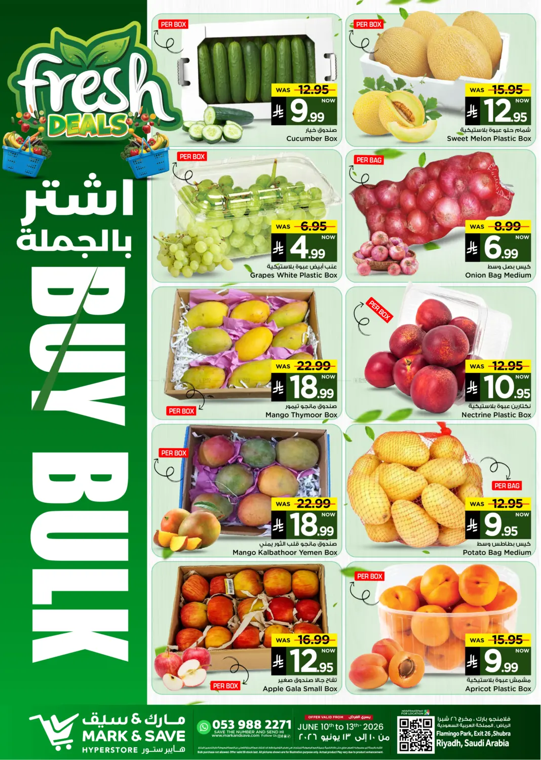 Buy Bulk in Riyadh
