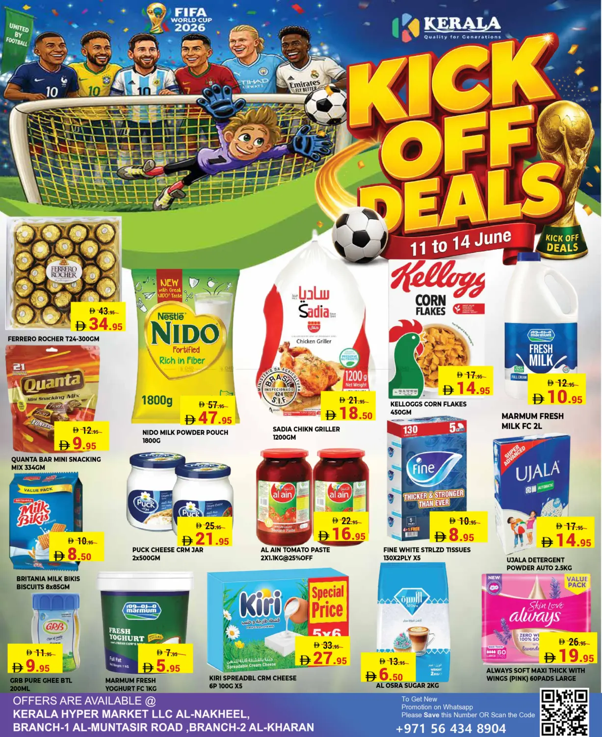 Kick Off Deals in رَأْس ٱلْخَيْمَة