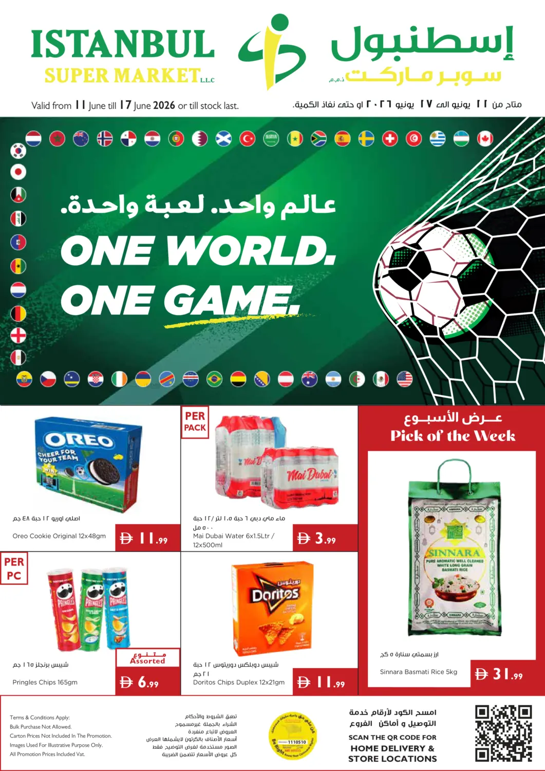 One World One Game in Ras al Khaimah