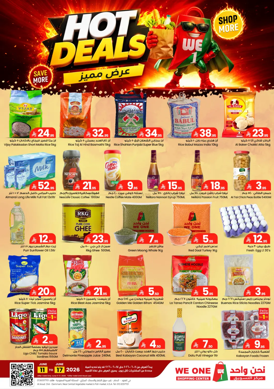 Hot Deals in Al Khobar