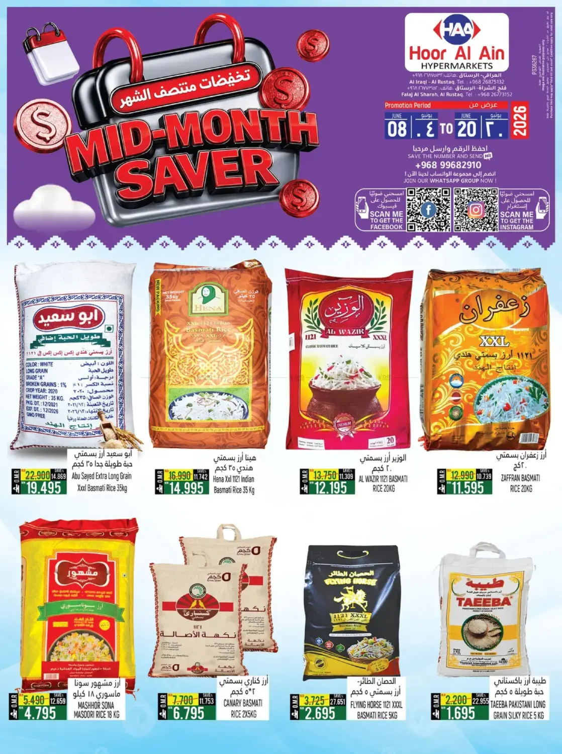 Mid-Month Saver in Muscat
