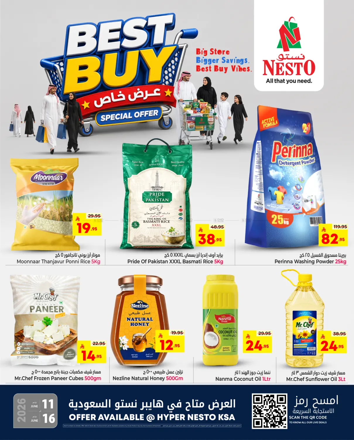 Special Offers in Al-Kharj