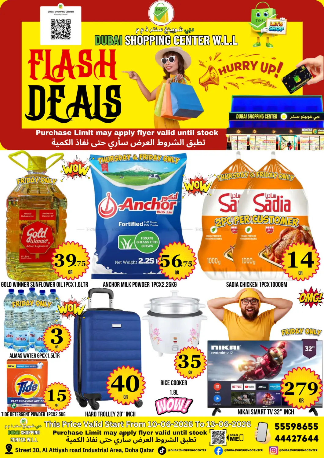 Flash Deals in Doha
