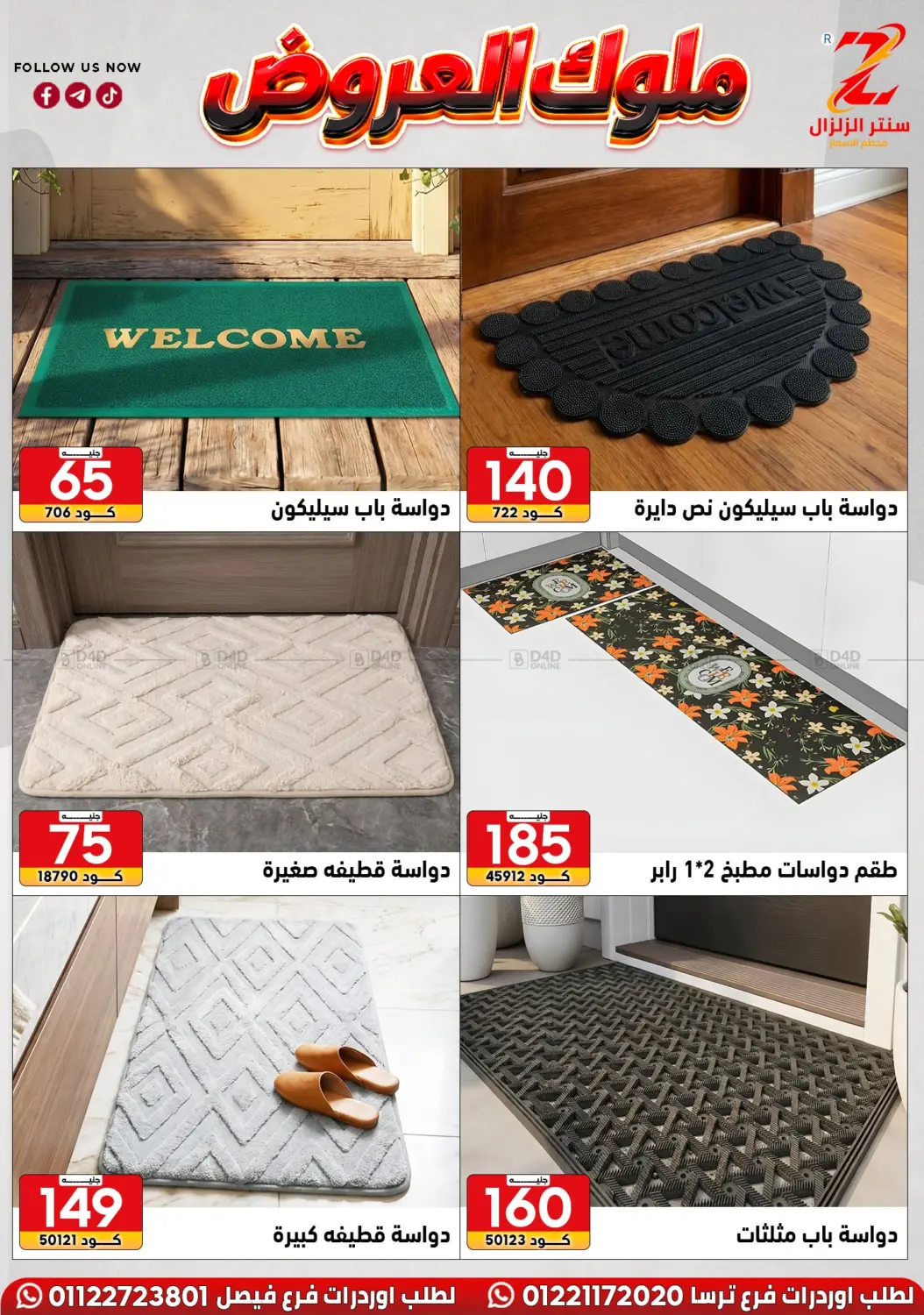 Page 55