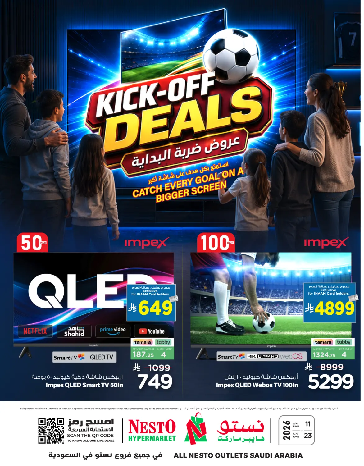 Kick-Off Deals in Al-Kharj