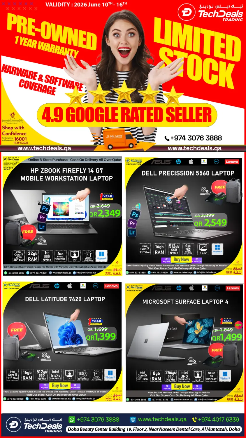 Limited Stock in Al Rayyan