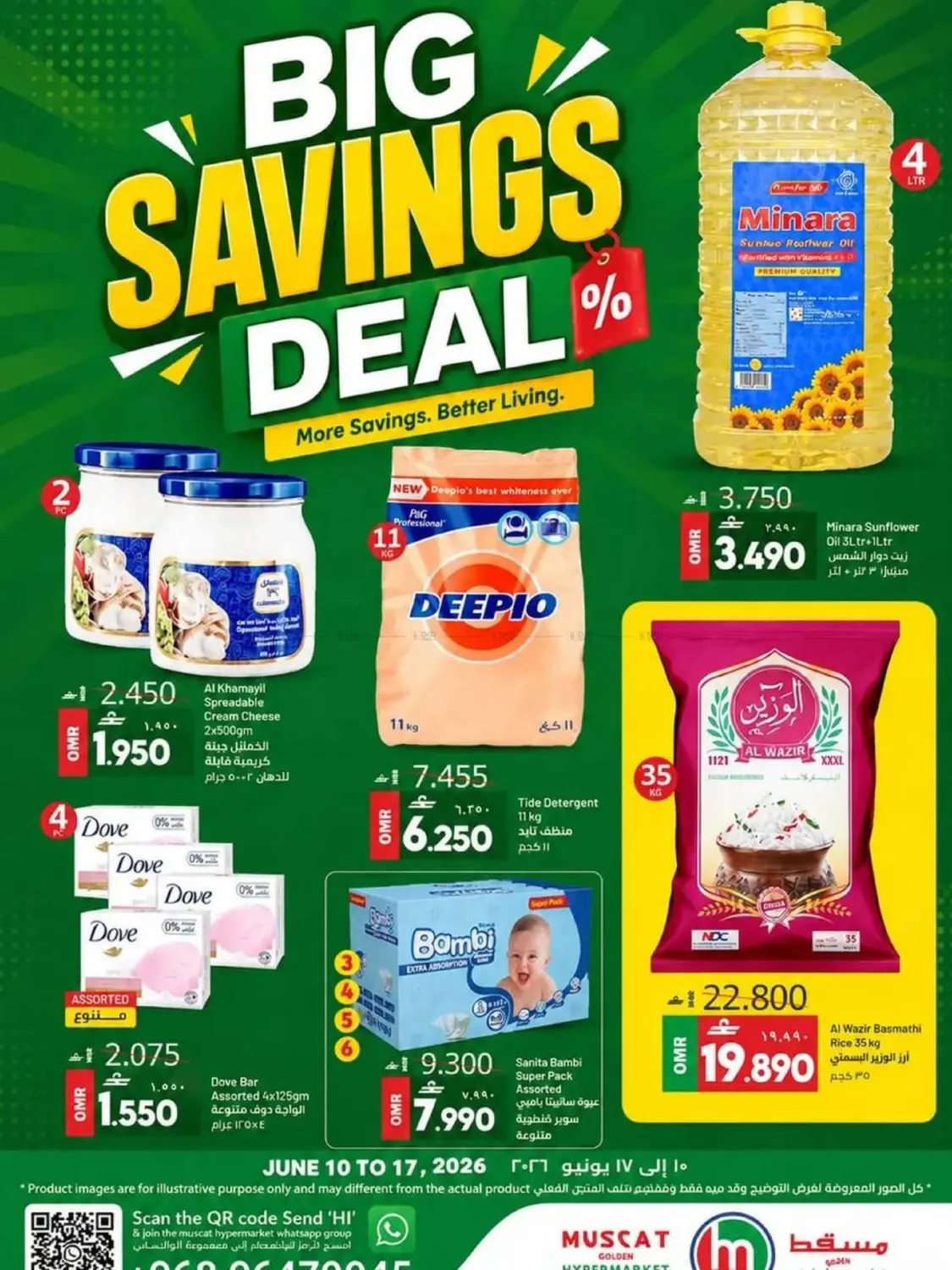 Big Savings Deal in Sohar