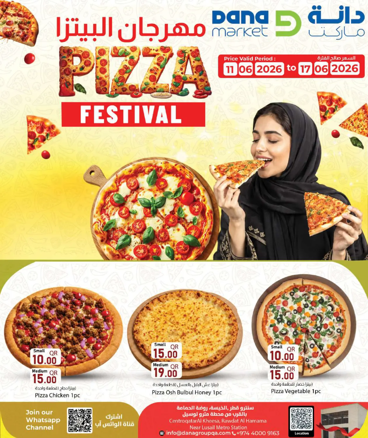 Pizza Festival in الدوحة