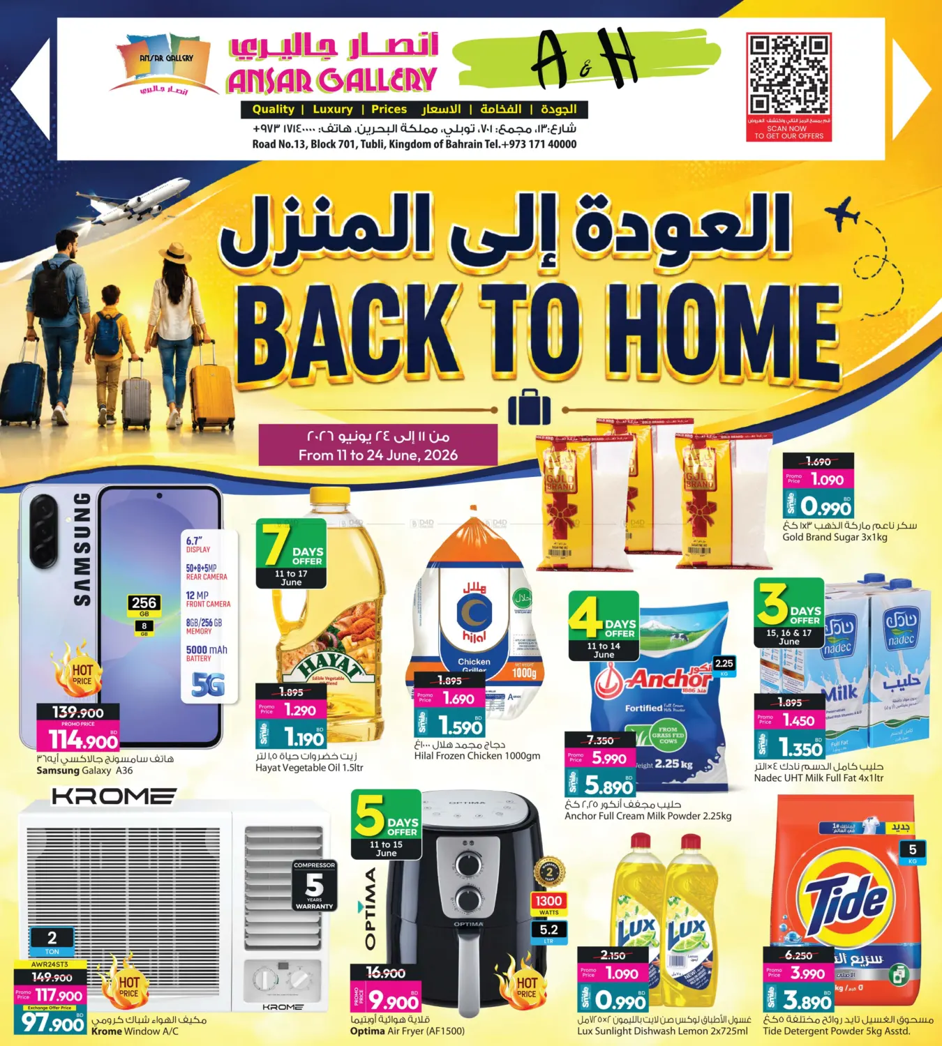 Back To Home in Al-Kharj