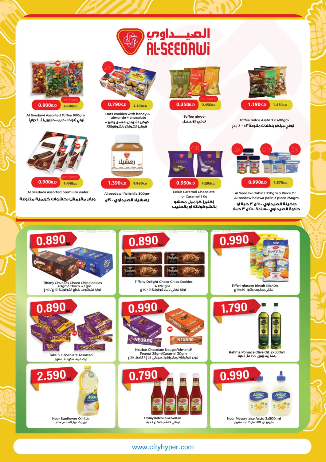 Page 3