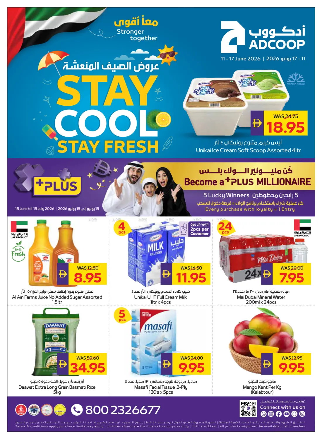 Stay Cool Stay Fresh in Ras al Khaimah
