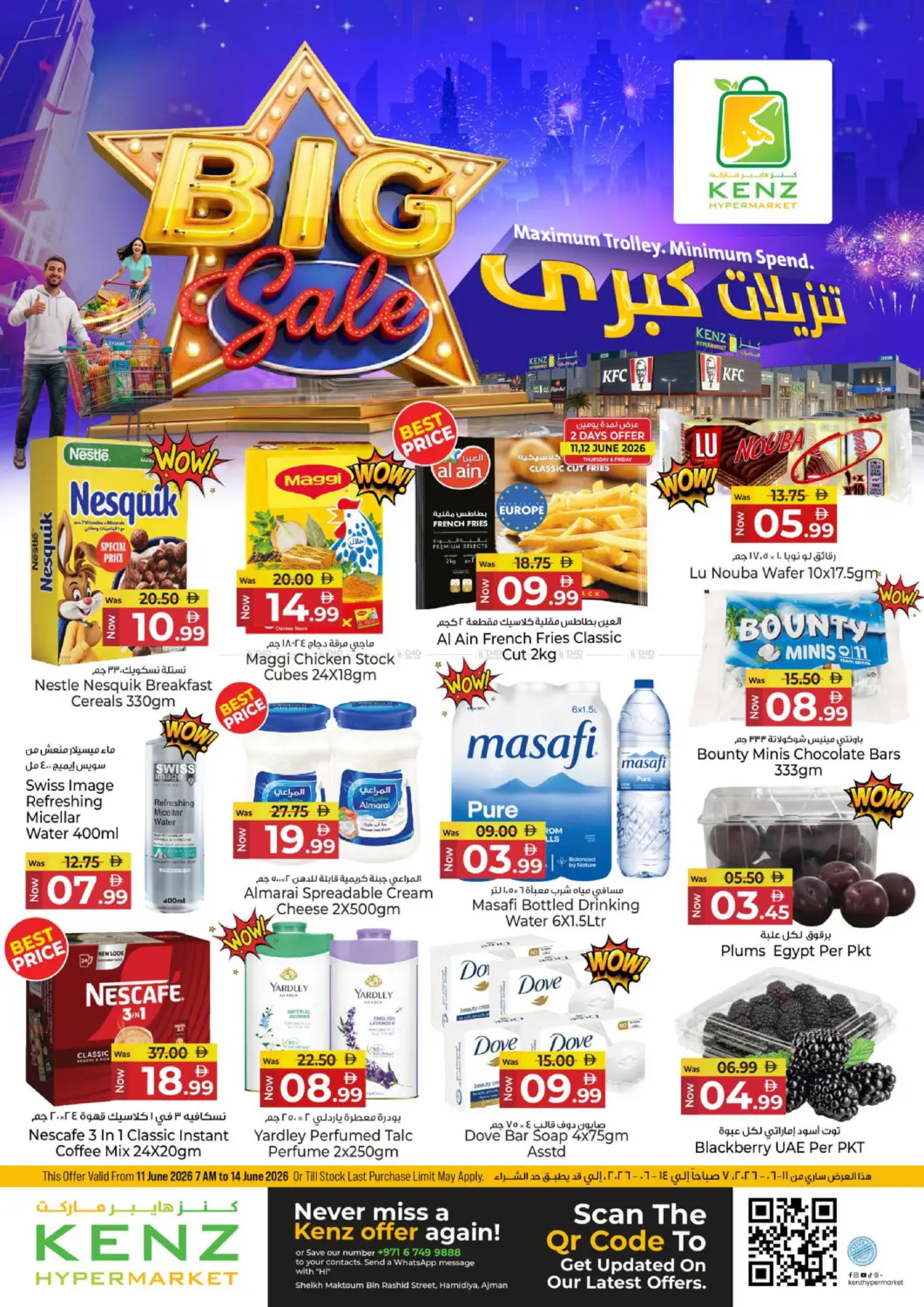 Big Sale in Sharjah / Ajman