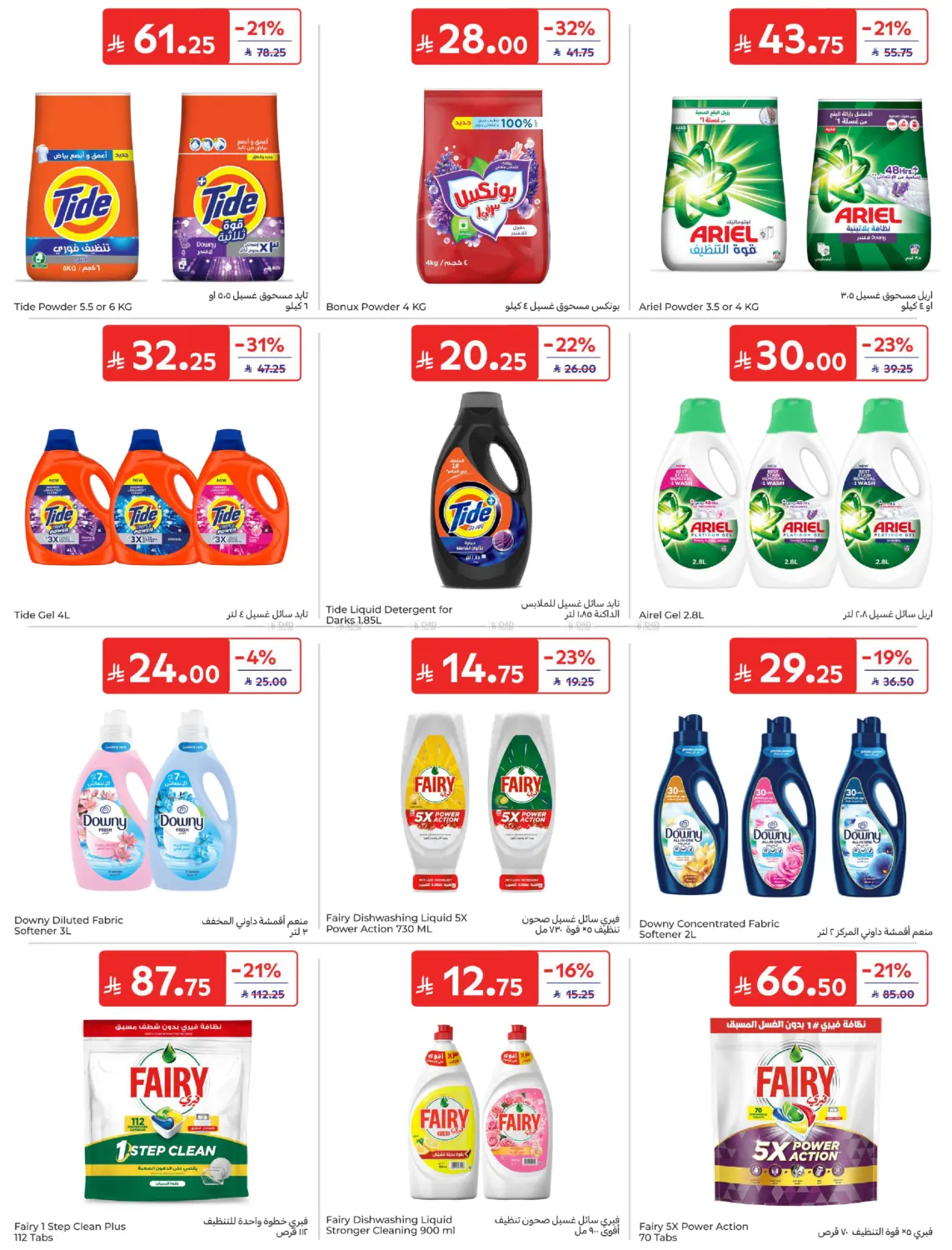 Page 60