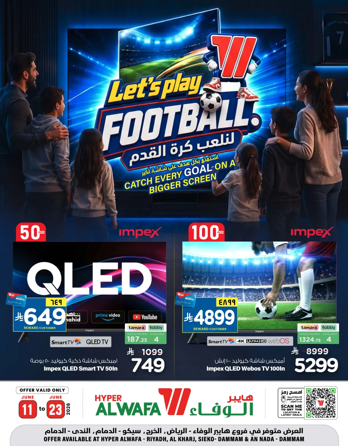Let's Play Football in Al-Kharj