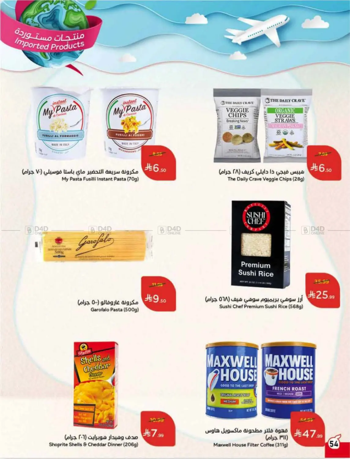 Page 54