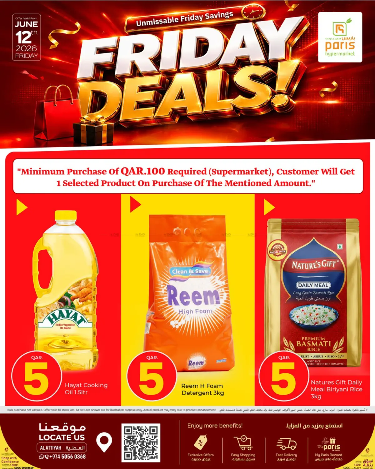 Friday Deals@ Al Attiyah in Al-Shahaniya