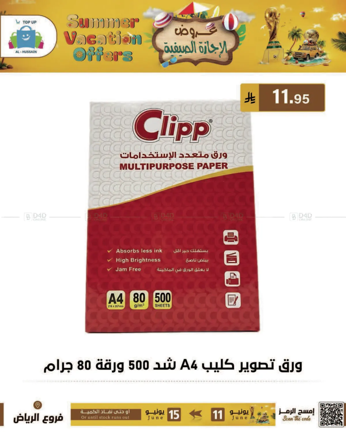 Page 55