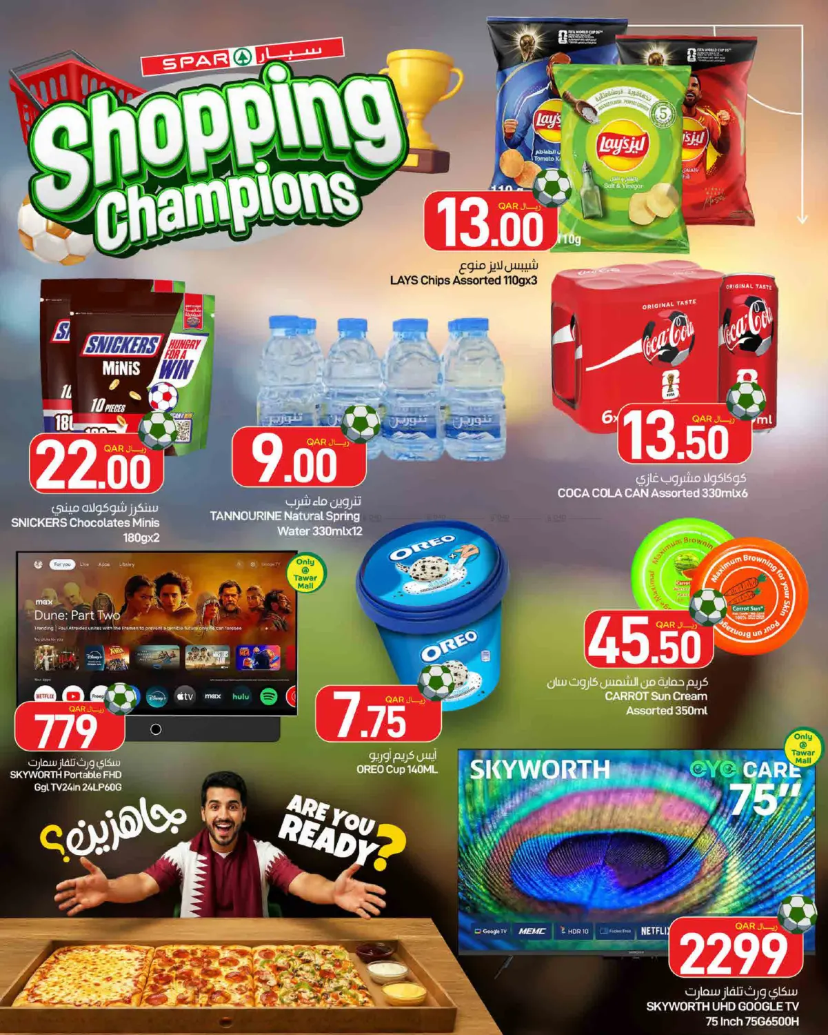 Shopping Champions in Al Khor