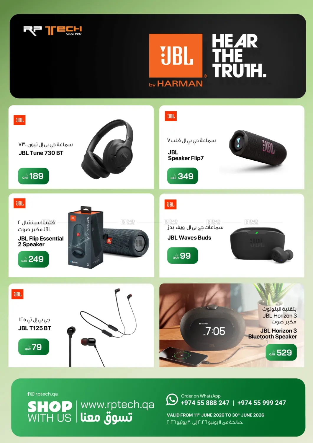 Speical Offers in Al Wakra