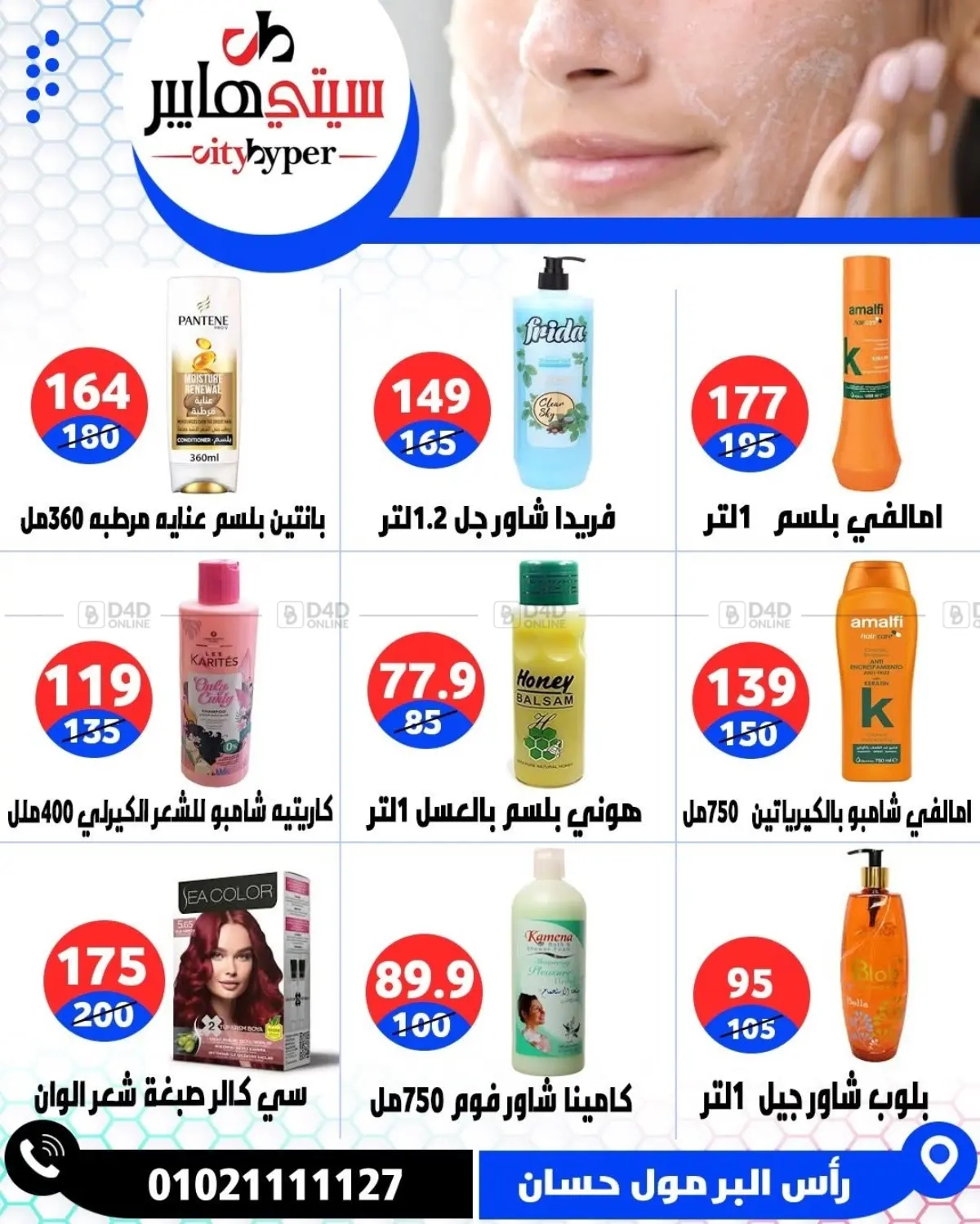 Page 69