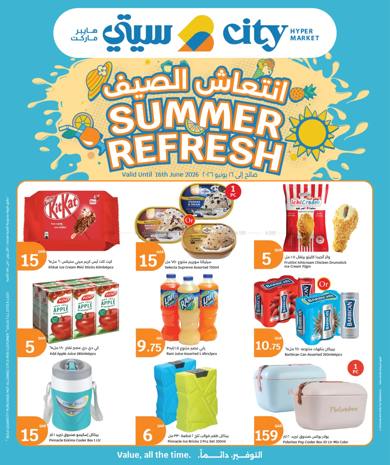 Summer Refresh in Al Khor