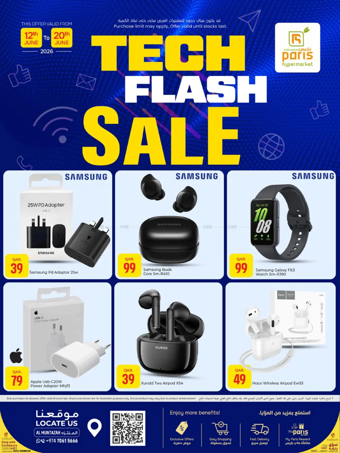 Tech Flash Sale@ Al Muntazah in Al Rayyan