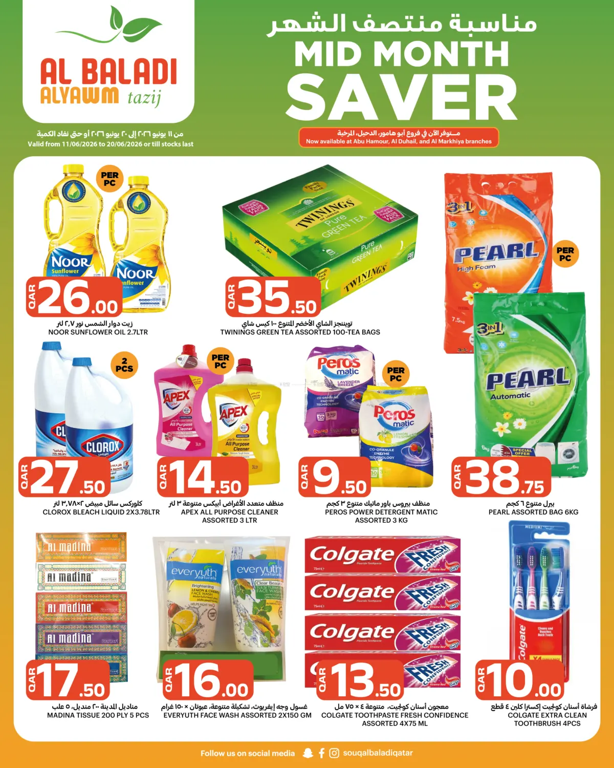 Mid Month Saver in Al-Shahaniya