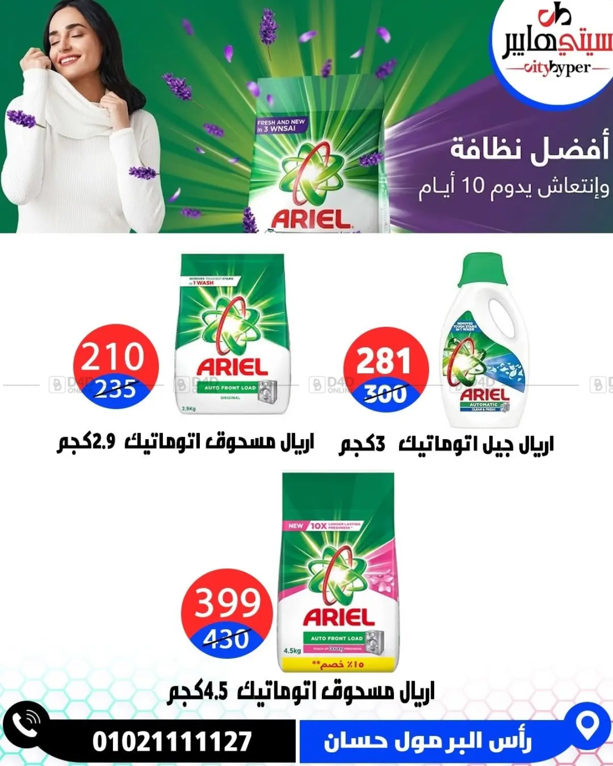 Page 63
