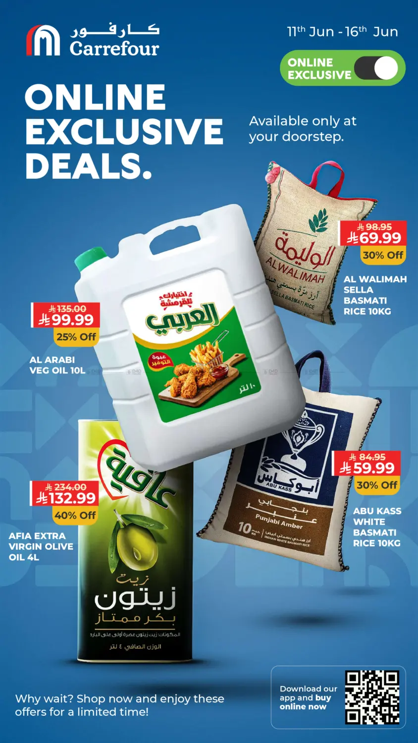 Online Exclusive Deals in Al Khobar