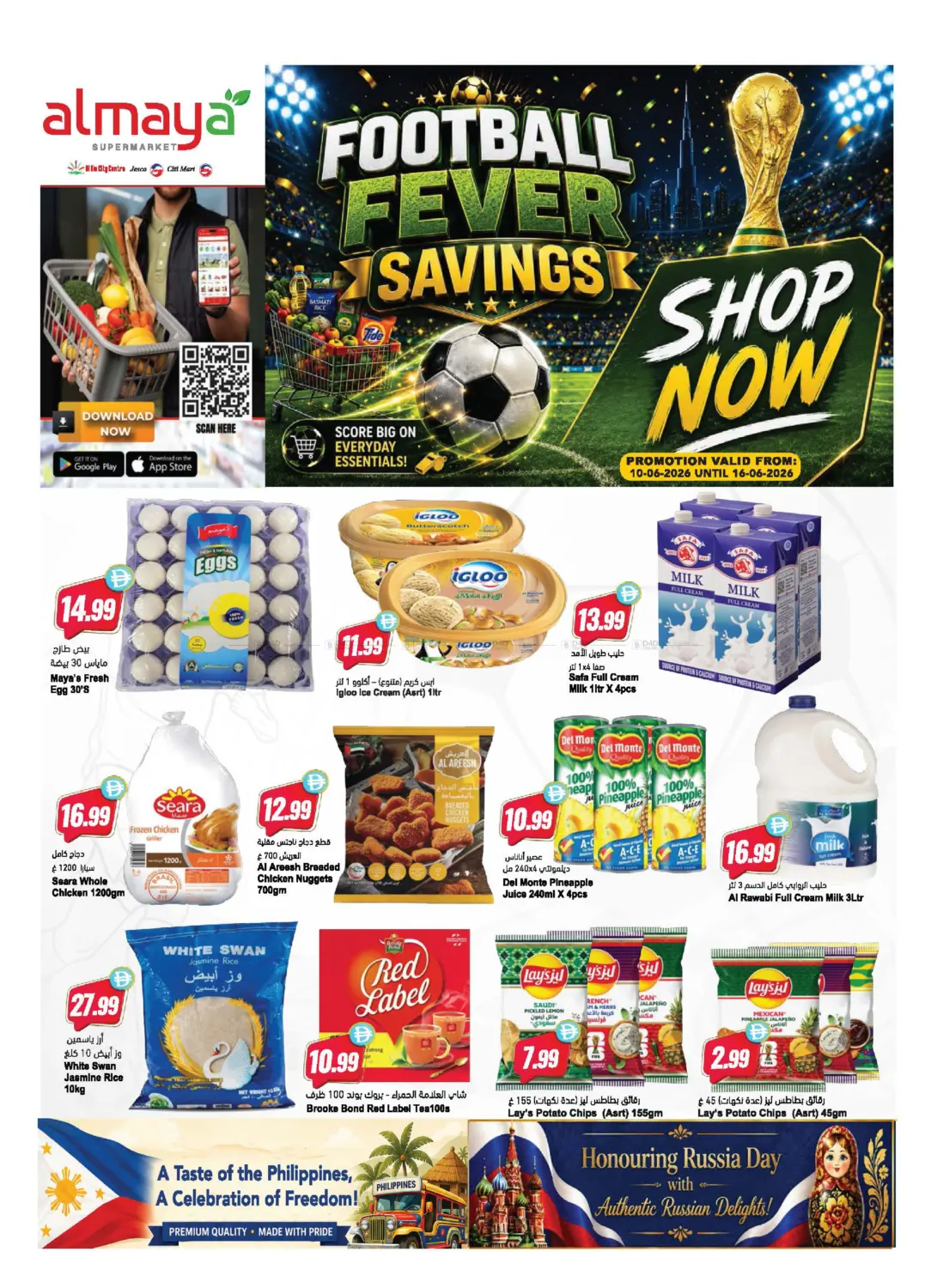 Football Fever Savings in Dubai