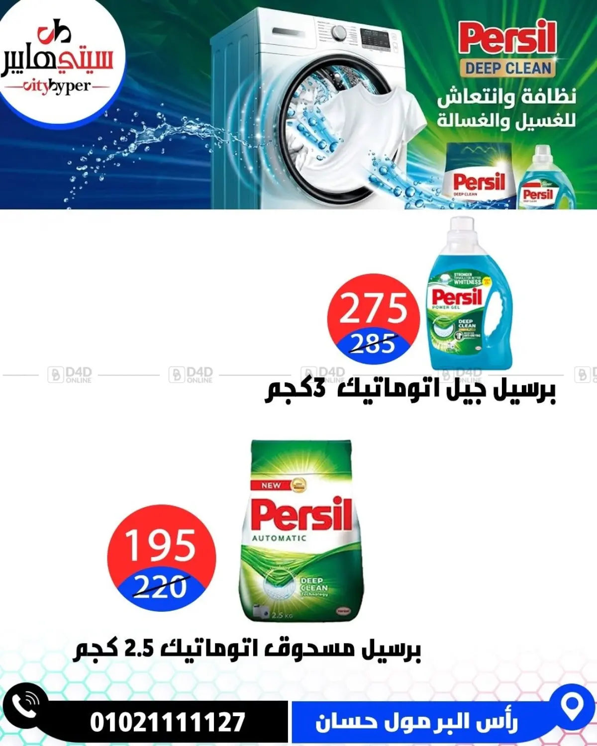 Page 64