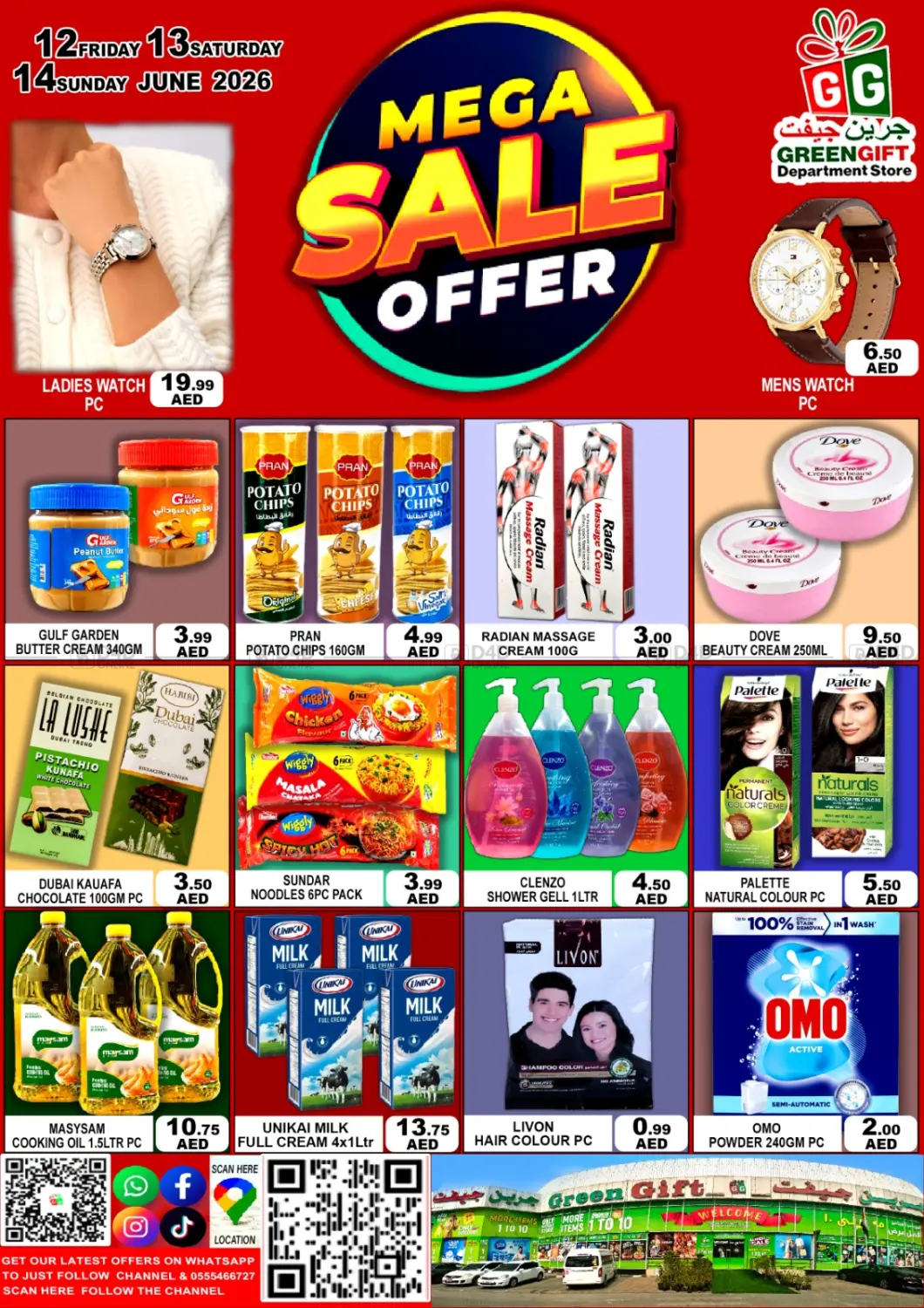 Mega Sale Offer in Abu Dhabi