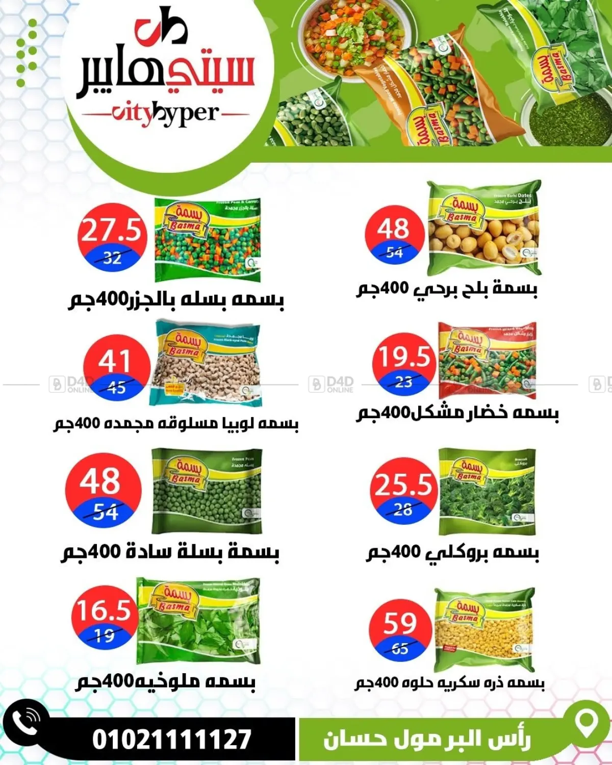 Page 59