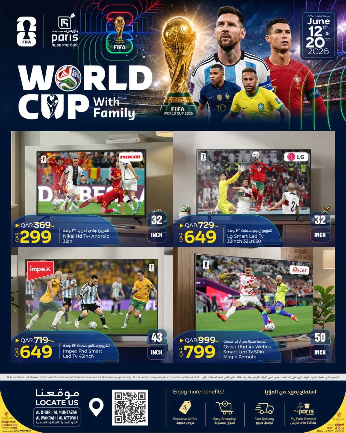 World Cup with Family in Al-Shahaniya