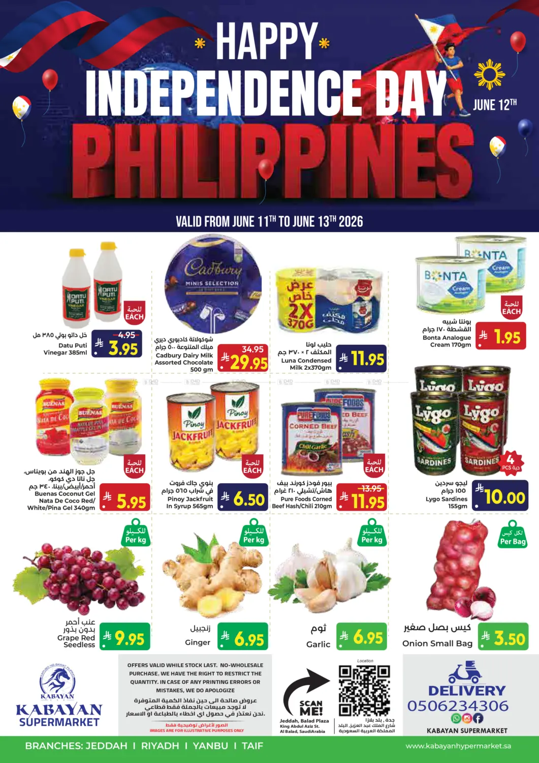 Happy Independence Day Philippines in جدة