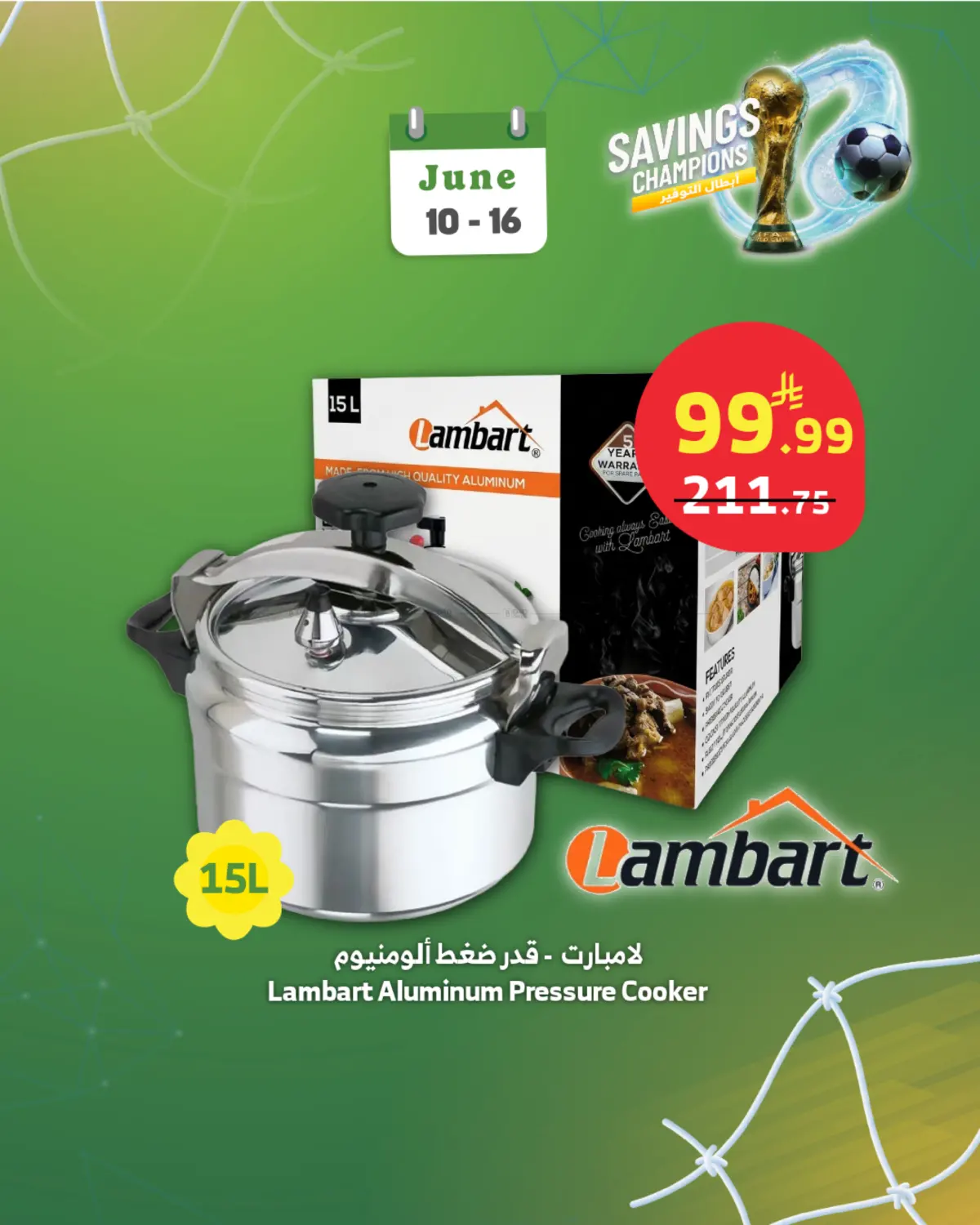 Home Appliances Offers in Al Qunfudhah
