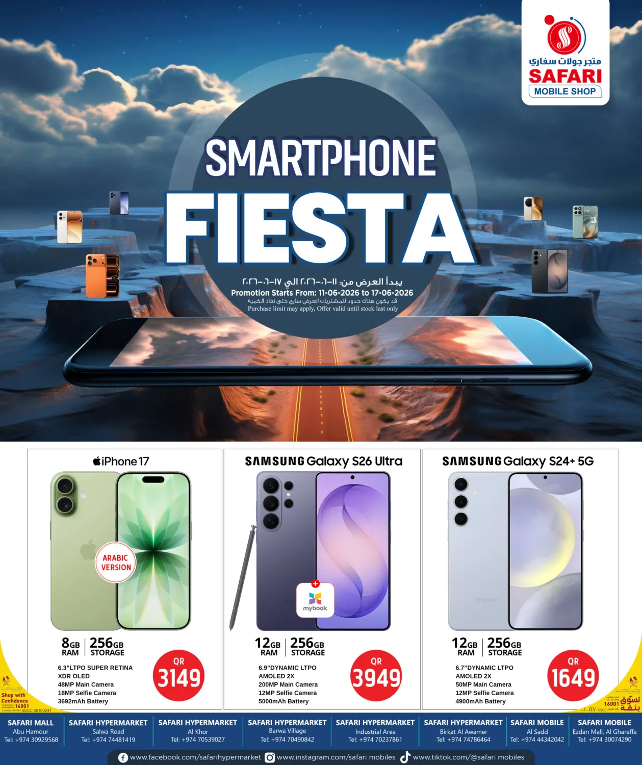 Smartphone Fiesta in Al-Shahaniya