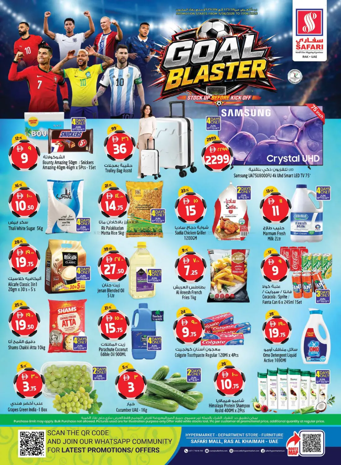 Goal Blaster in Ras al Khaimah