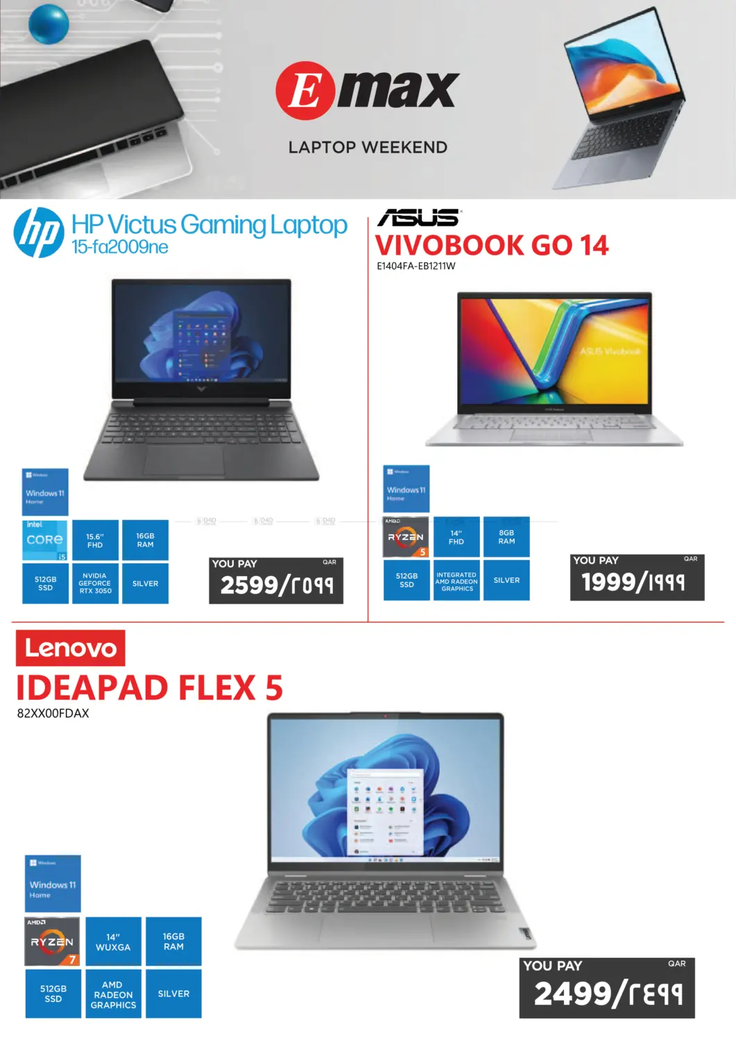 Laptop weekend offer in Al Shamal