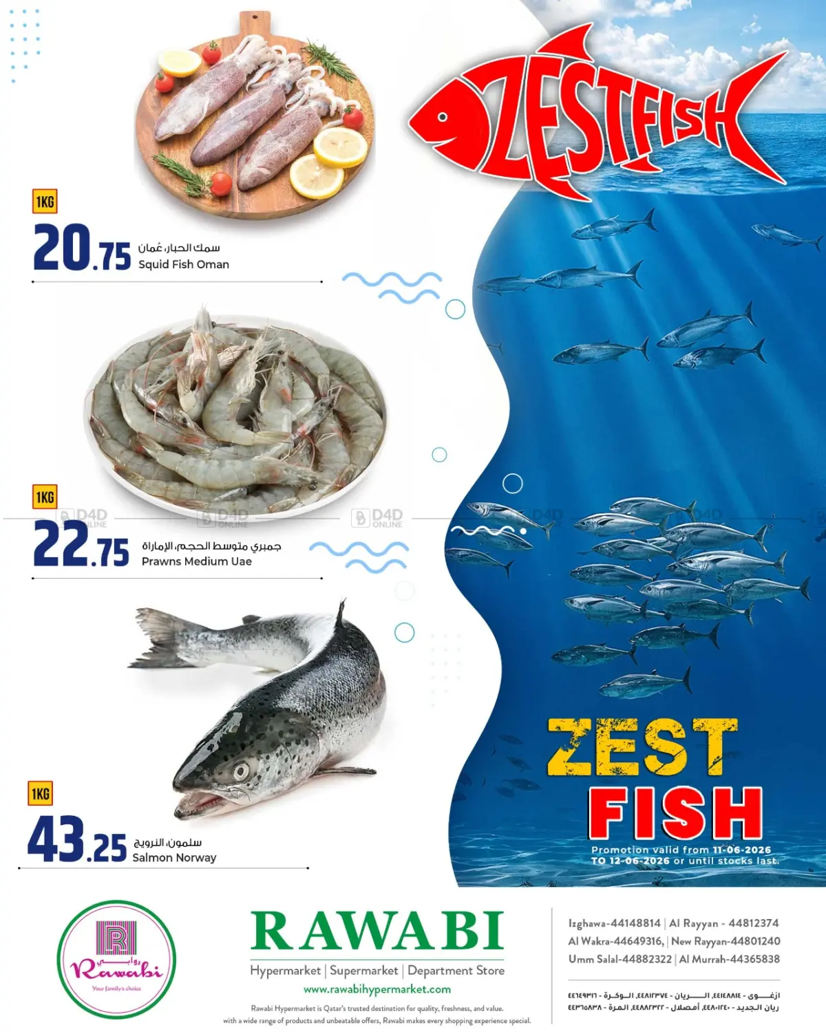 Zest Fish in Al Khor