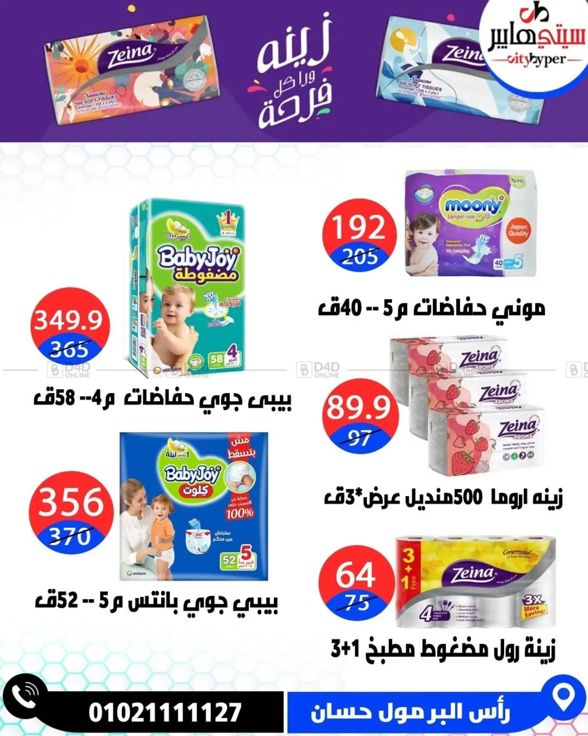 Page 62