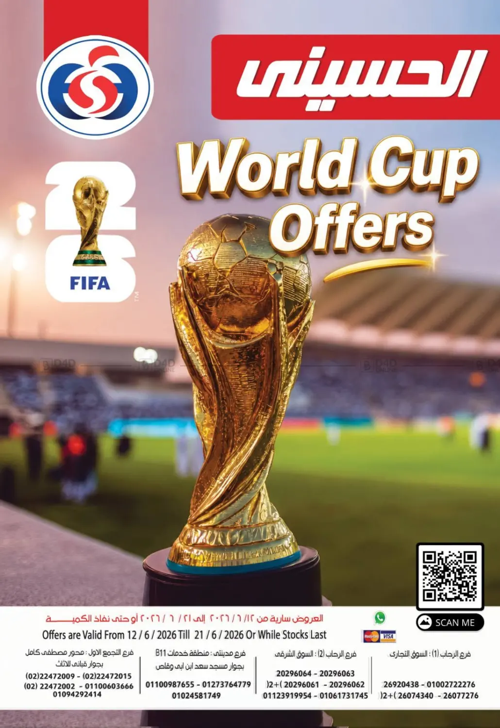 Special Offer in Cairo