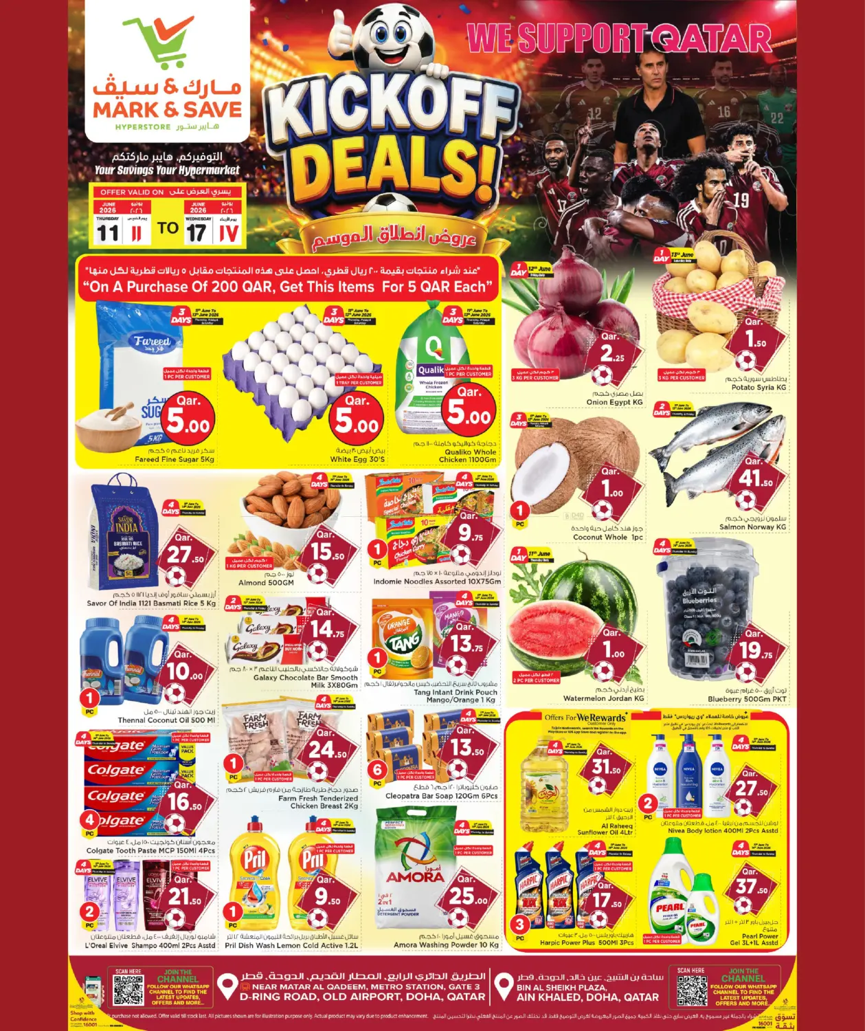 Kickoff Deals! in Doha