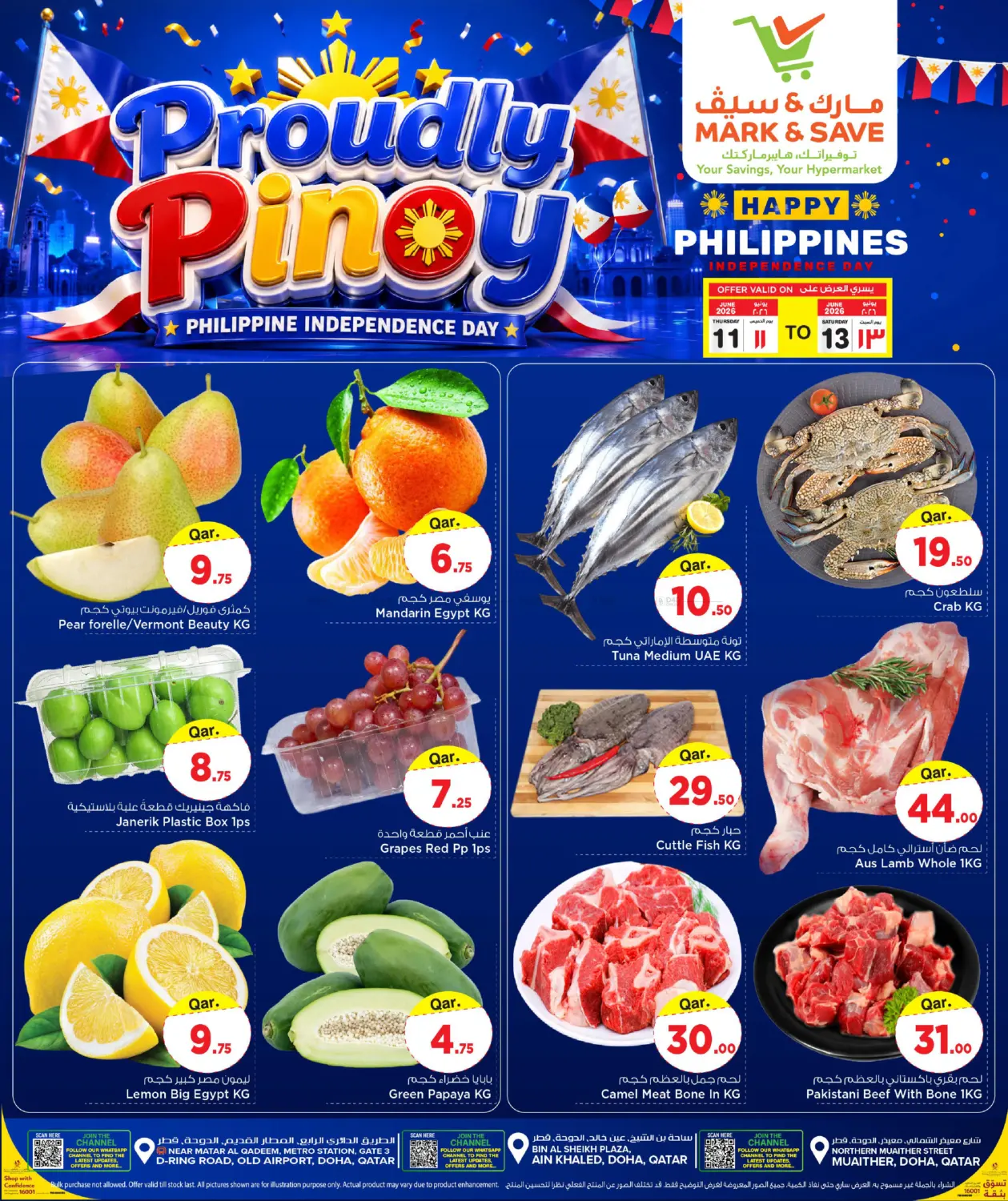 Proudly Pinoy in Al Wakra