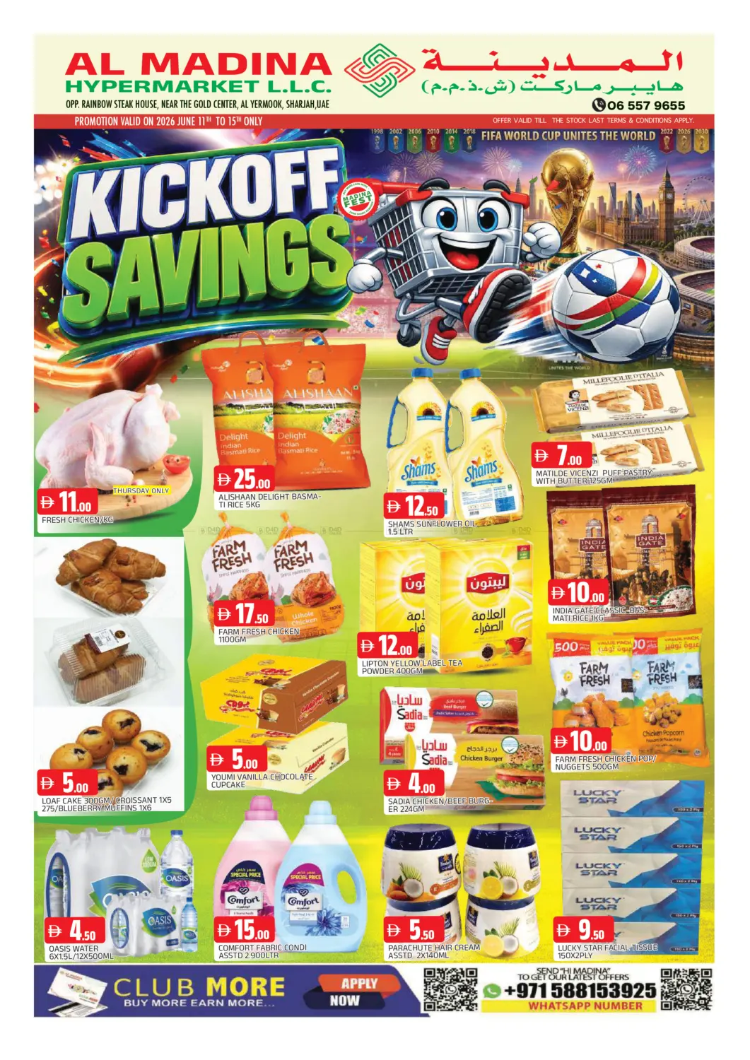 Al Yermook , Sharjah in Sharjah / Ajman