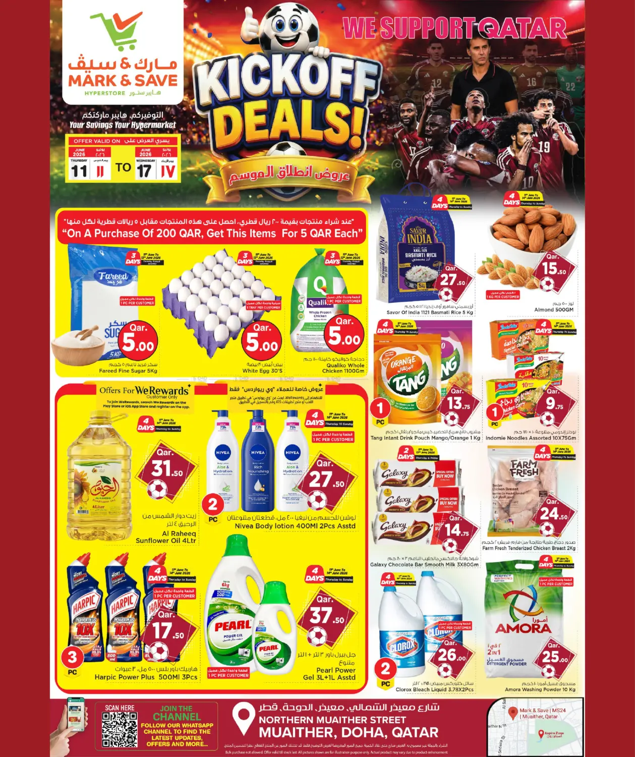 Muaither - Kickoff Offers! in Doha